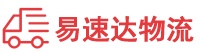 邵阳到吴川市物流公司